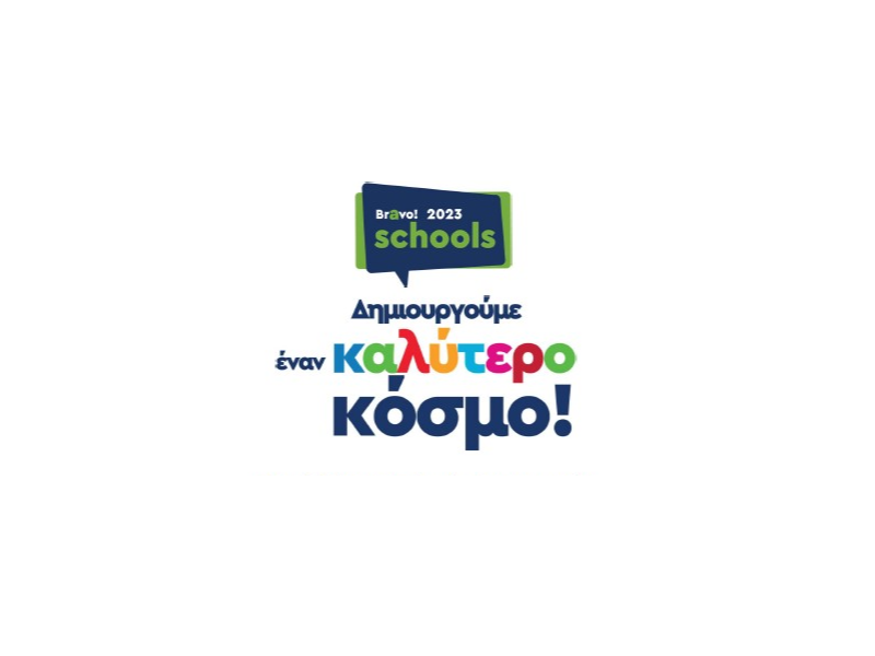 BRAVO-2023-SCHOOLSCLUB