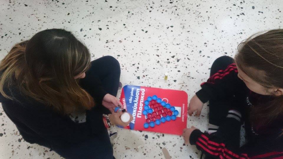 Μαθητές κοιτάζουν την αφίσα ανακύκλωσης