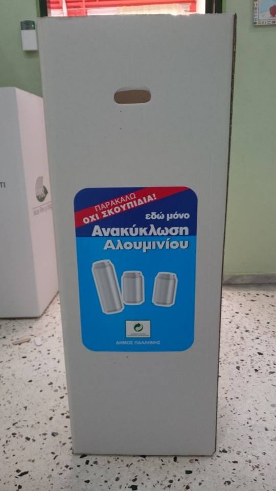 Αφίσα ανακύκλωση αλουμινίου πάνω σε κάδο