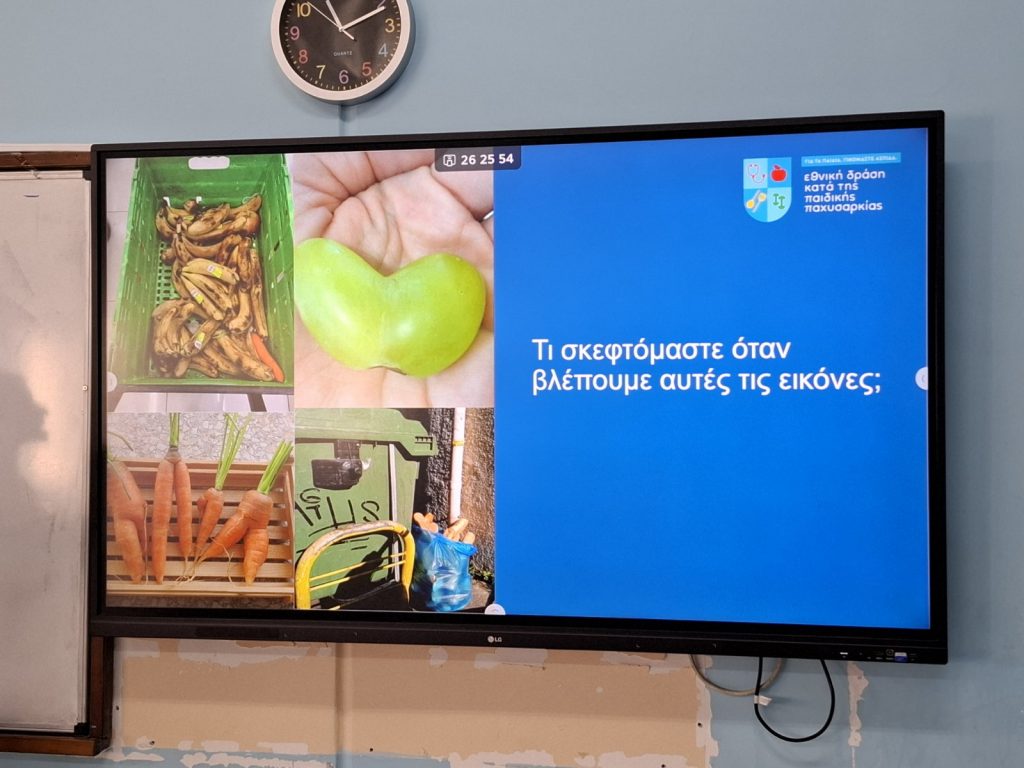 Μπορεί να είναι εικόνα τηλεόραση, φρούτο και κείμενο που λέει "10 9 3 4 7 7 នា 26 四262554 25 54 62 εθνική εθνικήδράση δράση κατόη κατά แดีเดิง noδικιm παχυσαρκιας II Τι σκεφτόμαστε όταν βλέπουμε αυτές τις εικόνες; ius"